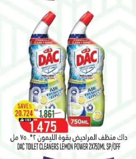 Lemon available at Hoor Al Ain Hypermarket in Oman - Muscat