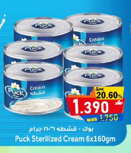 available at القوت هايبرماركت in عُمان - مسقط‎