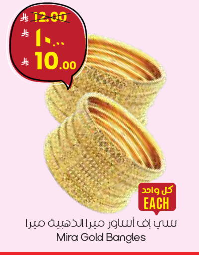 available at ستي فلاور in مملكة العربية السعودية, السعودية, سعودية - عرعر