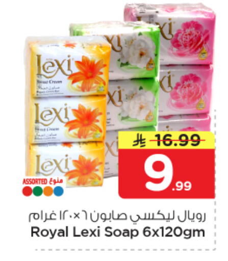 available at Nesto in KSA, Saudi Arabia, Saudi - Al Hasa