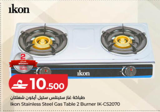 available at Lulu Hypermarket  in Oman - Sohar
