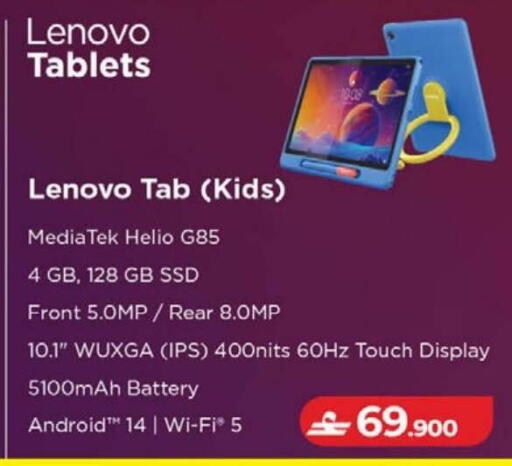 available at Lulu Hypermarket  in Oman - Muscat