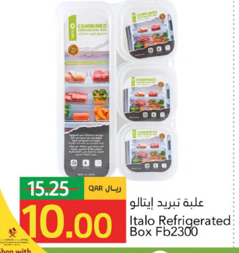 available at جلف فود سنتر in قطر - الوكرة