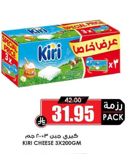 available at أسواق النخبة in مملكة العربية السعودية, السعودية, سعودية - مكة المكرمة