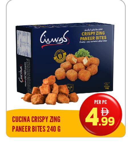 available at دريم لاند in الإمارات العربية المتحدة , الامارات - الشارقة / عجمان