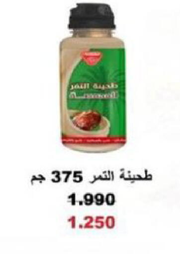 available at الجمعية التعاونية لجمعية المستهلك بوزارة الدفاع  in الكويت - مدينة الكويت