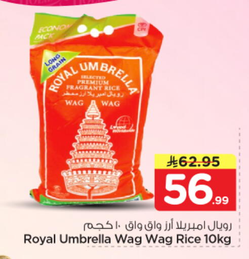 available at نستو in مملكة العربية السعودية, السعودية, سعودية - الرياض