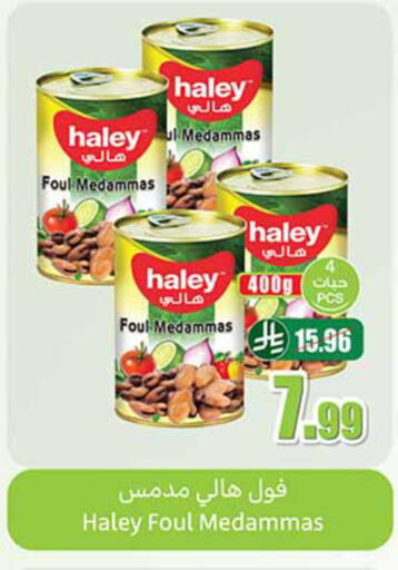 available at Othaim Markets in KSA, Saudi Arabia, Saudi - Hail