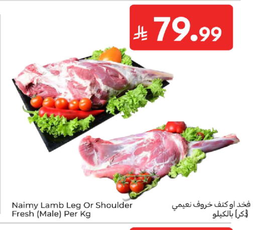 available at كارفور in مملكة العربية السعودية, السعودية, سعودية - جدة