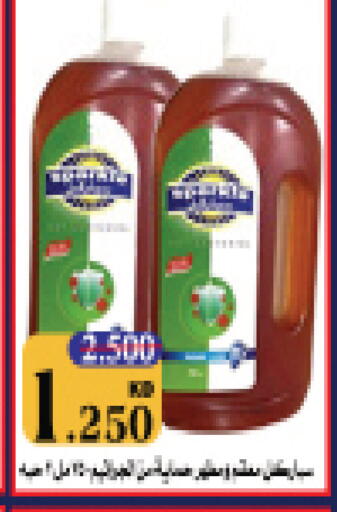 available at Mangaf Cooperative Society in Kuwait