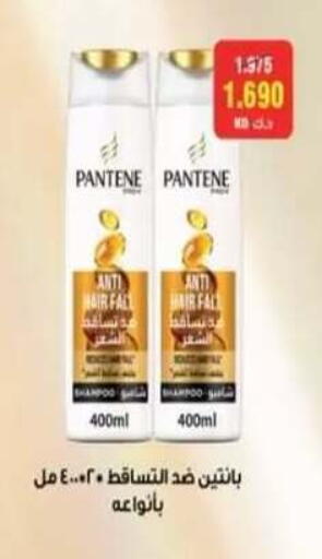 available at Egaila Cooperative Society in Kuwait - Ahmadi Governorate