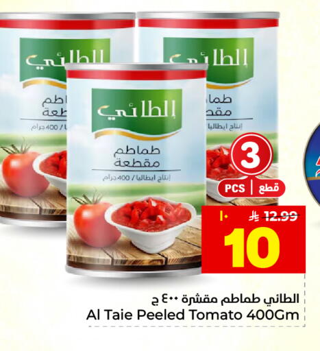 Tomato available at هايبر الوفاء in مملكة العربية السعودية, السعودية, سعودية - المنطقة الشرقية