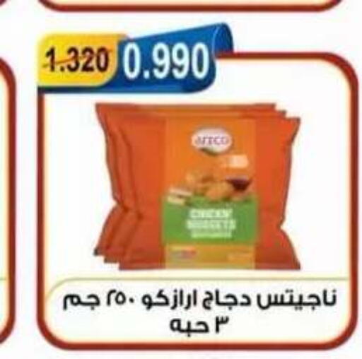 available at Egaila Cooperative Society in Kuwait - Ahmadi Governorate