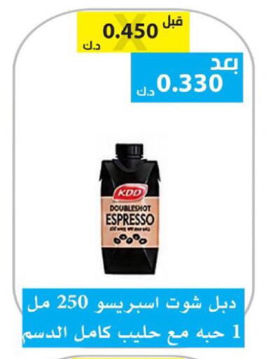 available at الجمعية التعاونية لجمعية المستهلك بوزارة الدفاع  in الكويت - مدينة الكويت