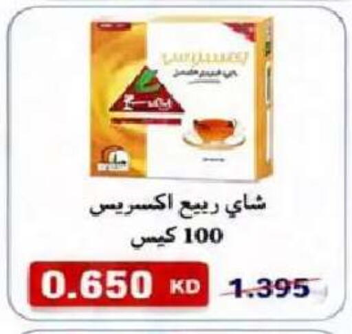 available at  Al Naeem coop in Kuwait - Kuwait City