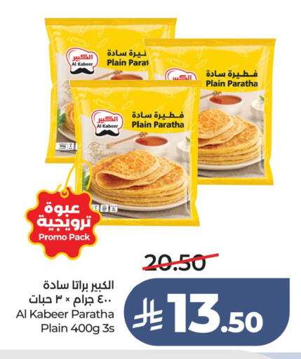 available at LULU Hypermarket in KSA, Saudi Arabia, Saudi - Al Hasa