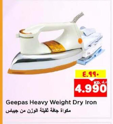 available at Nesto Hypermarkets in Kuwait - Ahmadi Governorate