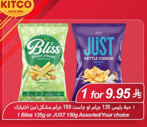 available at لولو هايبرماركت in مملكة العربية السعودية, السعودية, سعودية - الخبر‎
