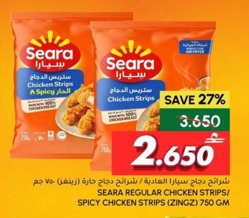 available at الميرة in عُمان - مسقط‎