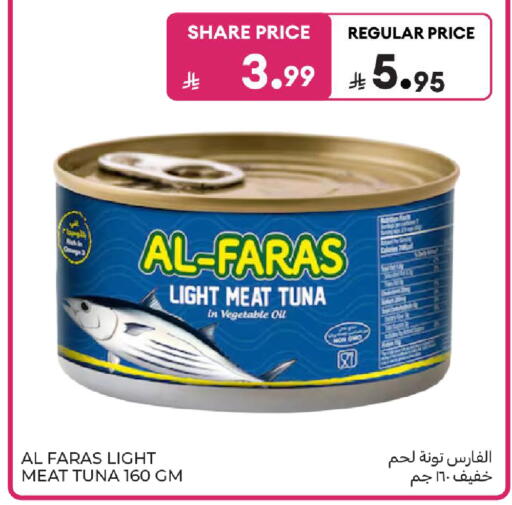 available at كارفور in مملكة العربية السعودية, السعودية, سعودية - جدة
