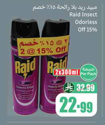 available at Othaim Markets in KSA, Saudi Arabia, Saudi - Al Hasa