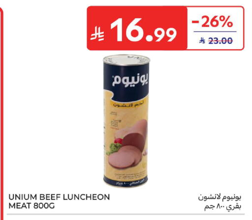 available at Carrefour in KSA, Saudi Arabia, Saudi - Sakaka