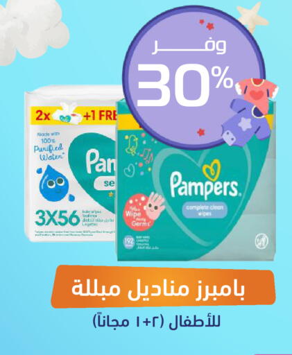 available at صيدلية المتحدة in مملكة العربية السعودية, السعودية, سعودية - المنطقة الشرقية