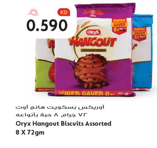 available at Grand Hyper in Kuwait - Kuwait City