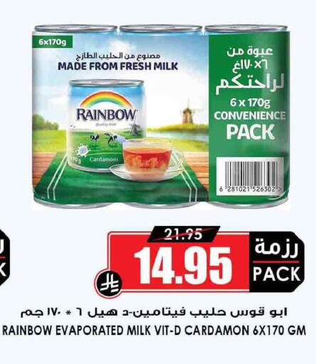 Cardamom available at أسواق النخبة in مملكة العربية السعودية, السعودية, سعودية - حائل‎