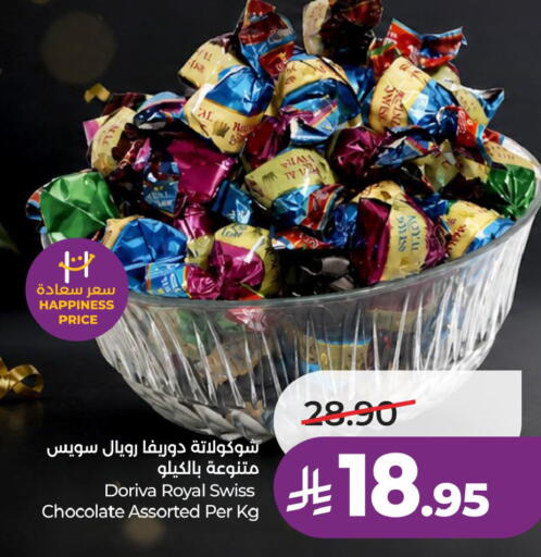 available at LULU Hypermarket in KSA, Saudi Arabia, Saudi - Al Hasa