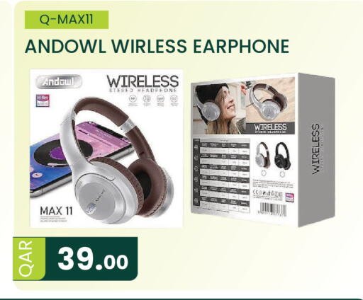 available at مجموعة ريجنسي in قطر - الشمال