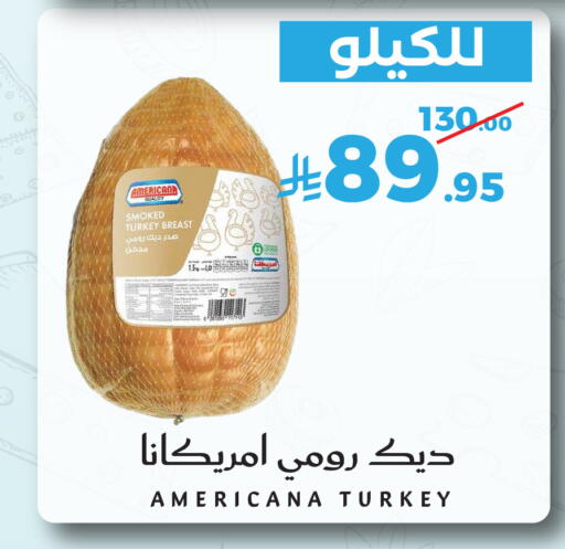available at ميرا مارت مول in مملكة العربية السعودية, السعودية, سعودية - جدة