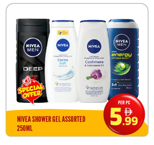 Mint available at Dream Land in UAE - Sharjah / Ajman