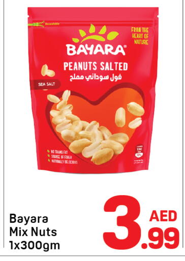 available at Day to Day Department Store in UAE - Sharjah / Ajman