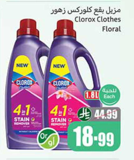 available at Othaim Markets in KSA, Saudi Arabia, Saudi - Hail