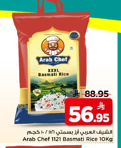available at Mark & Save in KSA, Saudi Arabia, Saudi - Al Hasa