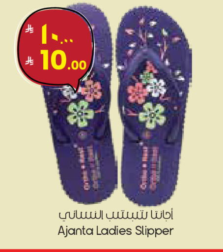available at City Flower in KSA, Saudi Arabia, Saudi - Al Hasa