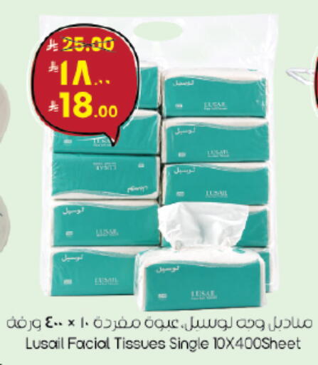 available at ستي فلاور in مملكة العربية السعودية, السعودية, سعودية - حائل‎