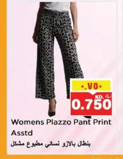 available at Nesto Hypermarkets in Kuwait - Ahmadi Governorate