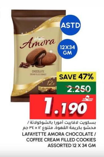 available at الميرة in عُمان - صُحار‎