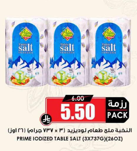 available at أسواق النخبة in مملكة العربية السعودية, السعودية, سعودية - الدوادمي