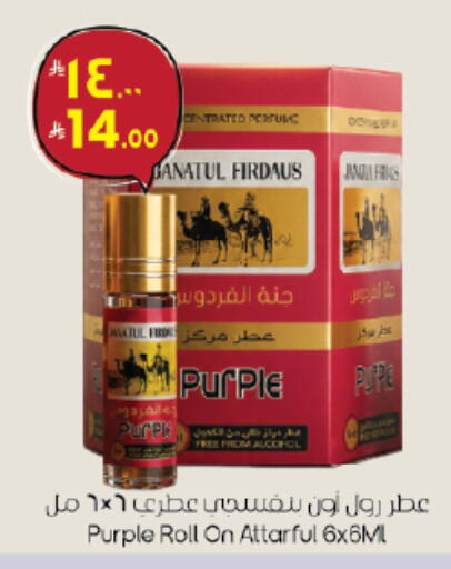 available at City Flower in KSA, Saudi Arabia, Saudi - Jubail