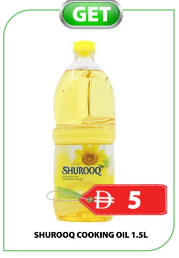available at Grand Hyper Market in UAE - Sharjah / Ajman