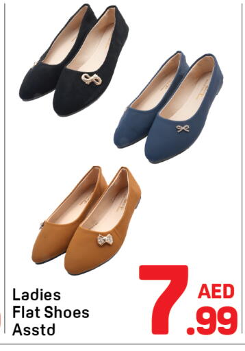 available at Day to Day Department Store in UAE - Sharjah / Ajman