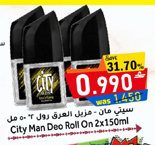 available at القوت هايبرماركت in عُمان - مسقط‎
