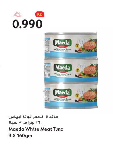 available at Grand Hyper in Kuwait - Kuwait City
