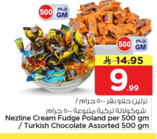 available at Nesto in KSA, Saudi Arabia, Saudi - Al Hasa