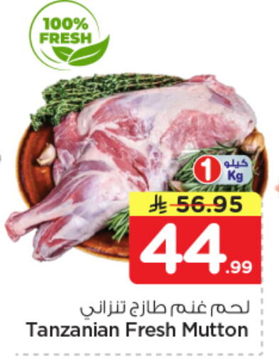 available at نستو in مملكة العربية السعودية, السعودية, سعودية - بريدة