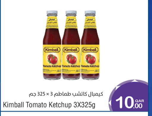 Tomato available at ميغا مارت in قطر - الخور