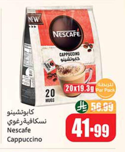 available at Othaim Markets in KSA, Saudi Arabia, Saudi - Al Hasa